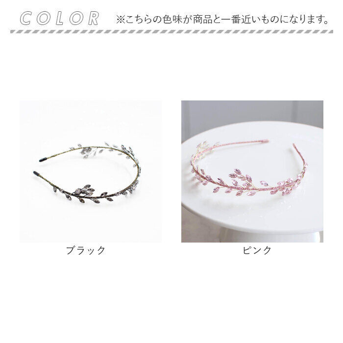 BACKYARD FAMILY「細い カチューシャ キッズ リーフ 通販 ヘッドドレス 女の子 子供 子ども こども 普段」|その他|