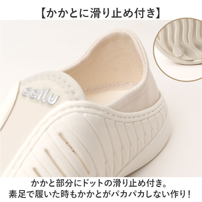 BACKYARD FAMILY「ccilu スニーカー メンズ 通販 チル スリッポン レディース マリンシューズ 靴」|スリッポン|