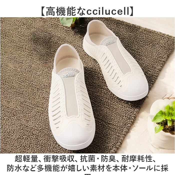 BACKYARD FAMILY「ccilu スニーカー メンズ 通販 チル スリッポン レディース マリンシューズ 靴」|スリッポン|