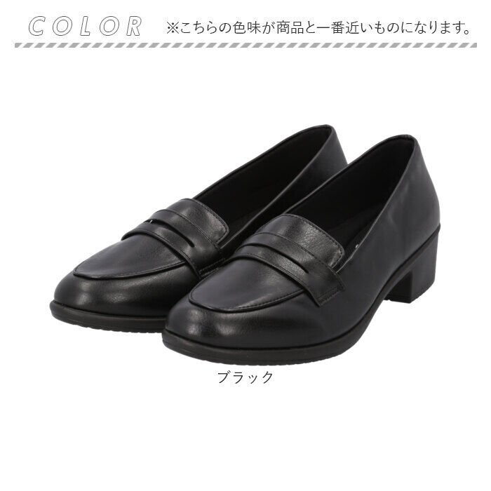 BACKYARD FAMILY「Pansy パンジー パンプス オフィスシューズ レディース 通販 オフィス シューズ」|パンプス|