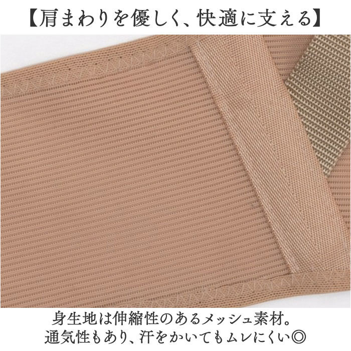 BACKYARD FAMILY「肩甲骨ストレッチベルト 通販 サポーター 姿勢 レディース メンズ ストレッチ 伸縮」|その他|