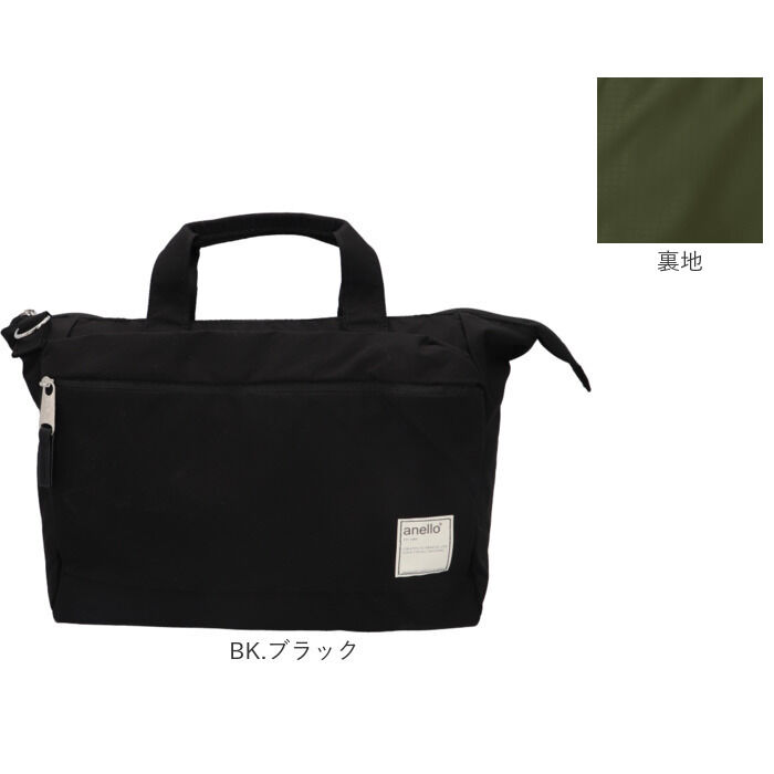 anello「トートバッグ アネロ anello ATS0657 通販 ショルダーバッグ マザーズバッグ」|トートバッグ|