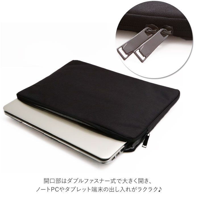 BACKYARD FAMILY「パソコンケース 通販 タブレット ケース PCケース PCバッグ おしゃれ シンプル 無地」|モバイルケース|