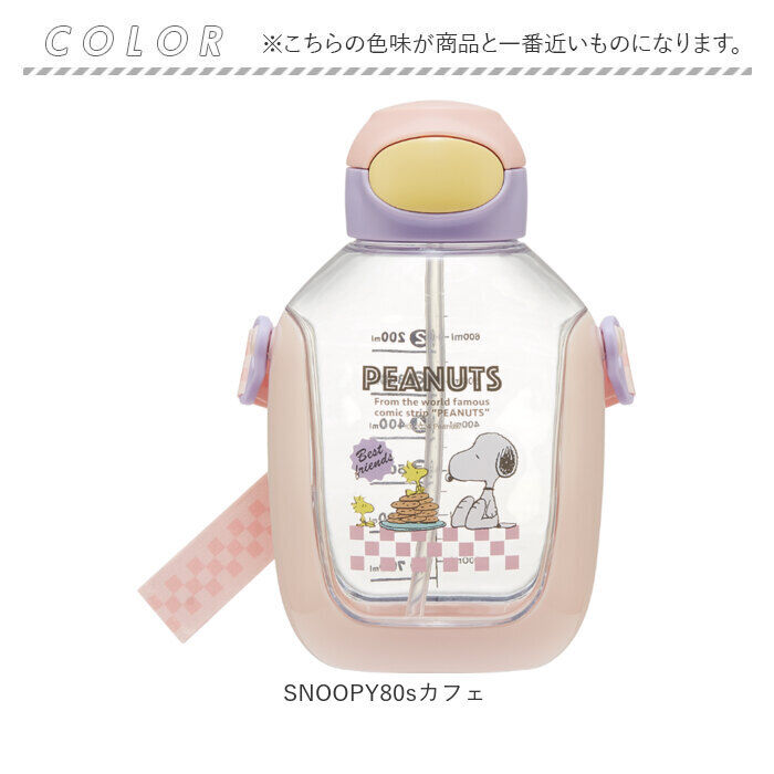 BACKYARD FAMILY「スケーター 水筒 通販 ワンプッシュ ストローボトル キャラクター ストロー付き水筒 ボトル」|食器・キッチングッズ|