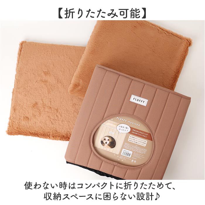 BACKYARD FAMILY「ペットハウス 犬 猫 通販 ペット ハウス ペットベッド クッションマット 猫ハウス ネコハウス」|その他|