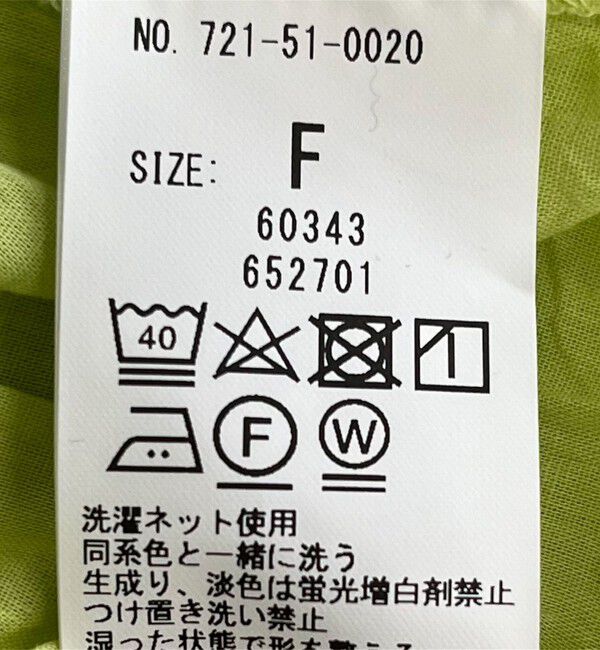 SHIPS any「SHIPS any:〈洗濯機可能〉コード リボン パフスリーブ ブラウス」|シャツ・ブラウス|