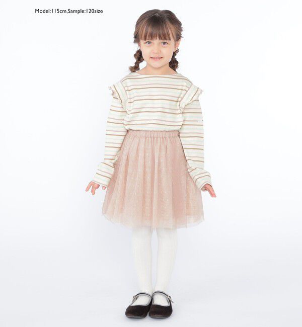 SHIPS KIDS「SHIPS KIDS:100～130cm / チュール スカート」|フレア|