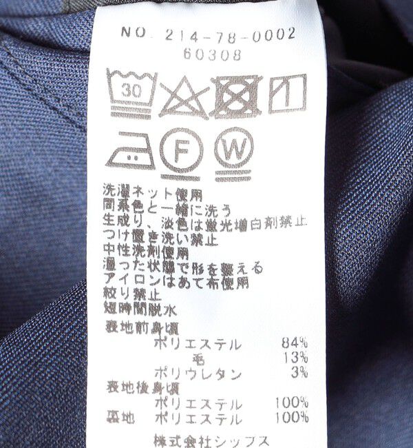 SHIPS Colors 「SHIPS Colors:〈洗濯機可能〉TW ベスト(セットアップ対応可能)」|ベスト・ジレ|