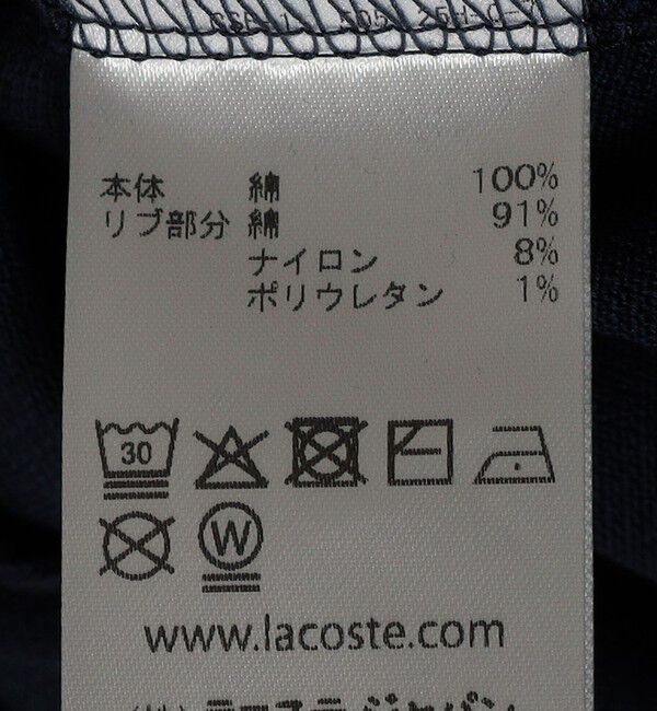 SHIPS for women「LACOSTE:〈洗濯機可能〉スキッパー ポロ マキシ ワンピース」|ワンピース|