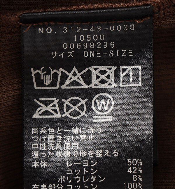 SHIPS for women「〈手洗い可能〉布帛 ドッキング ベア テレコ タンクトップ」|タンクトップ|