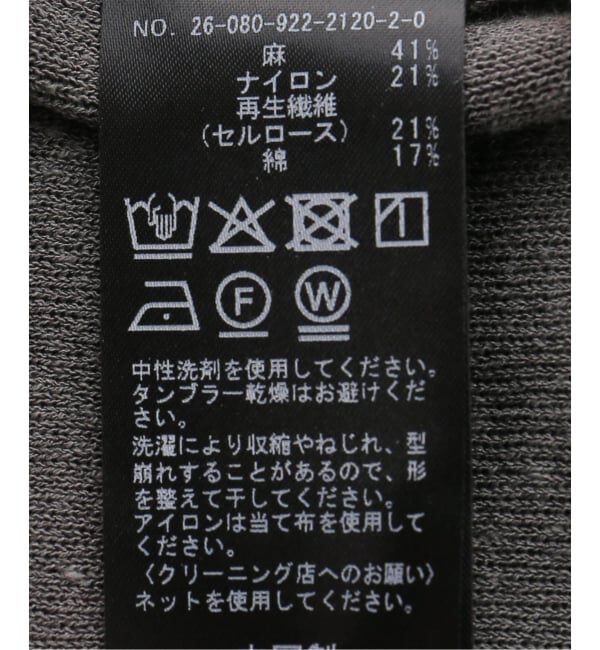 Plage「Smooth cup knit タンクトップ」|インナー|