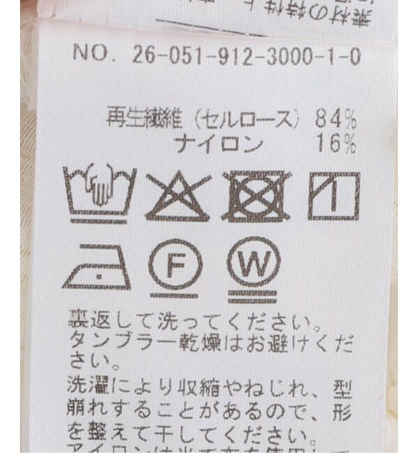 SLOBE IENA「2WAYバルーンブラウス」|シャツ・ブラウス|