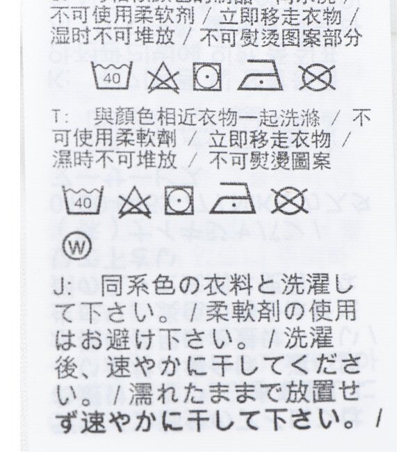 Paris Saint-Germain「【NIKE / ナイキ】PSG M NK DF JSY SS STAD AW FN8781- 101」|Tシャツ・カットソー|