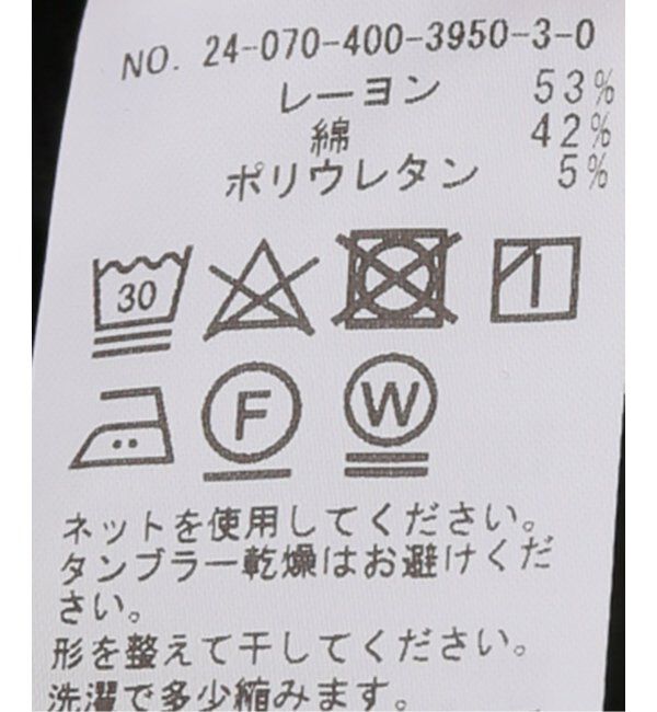 JOURNAL STANDARD「ベアテレコ タンク」|タンクトップ|