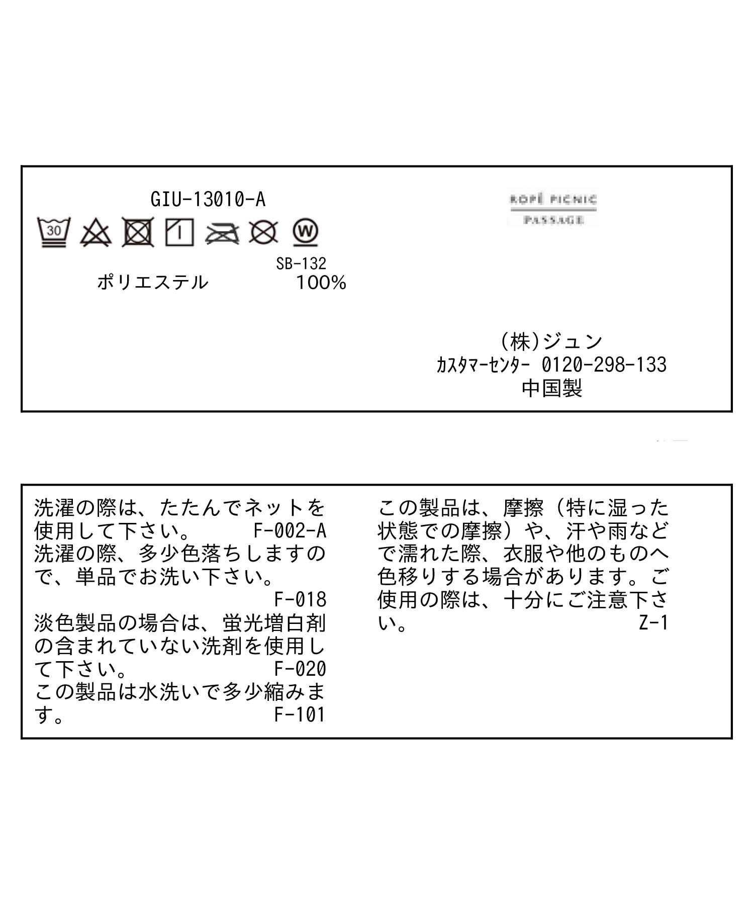 ROPE PICNIC PASSAGE「サーモベルハット」|ハット|