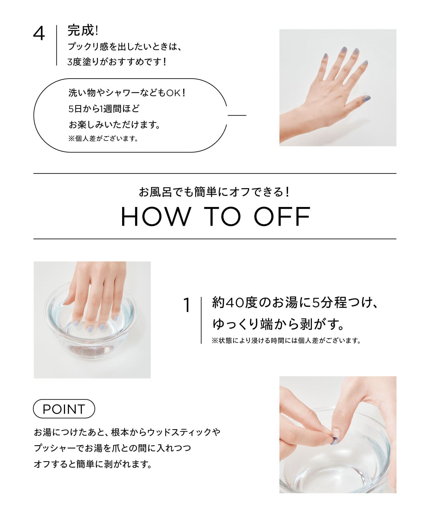 SMELLY「peel off gel polish」|ネイルケア|