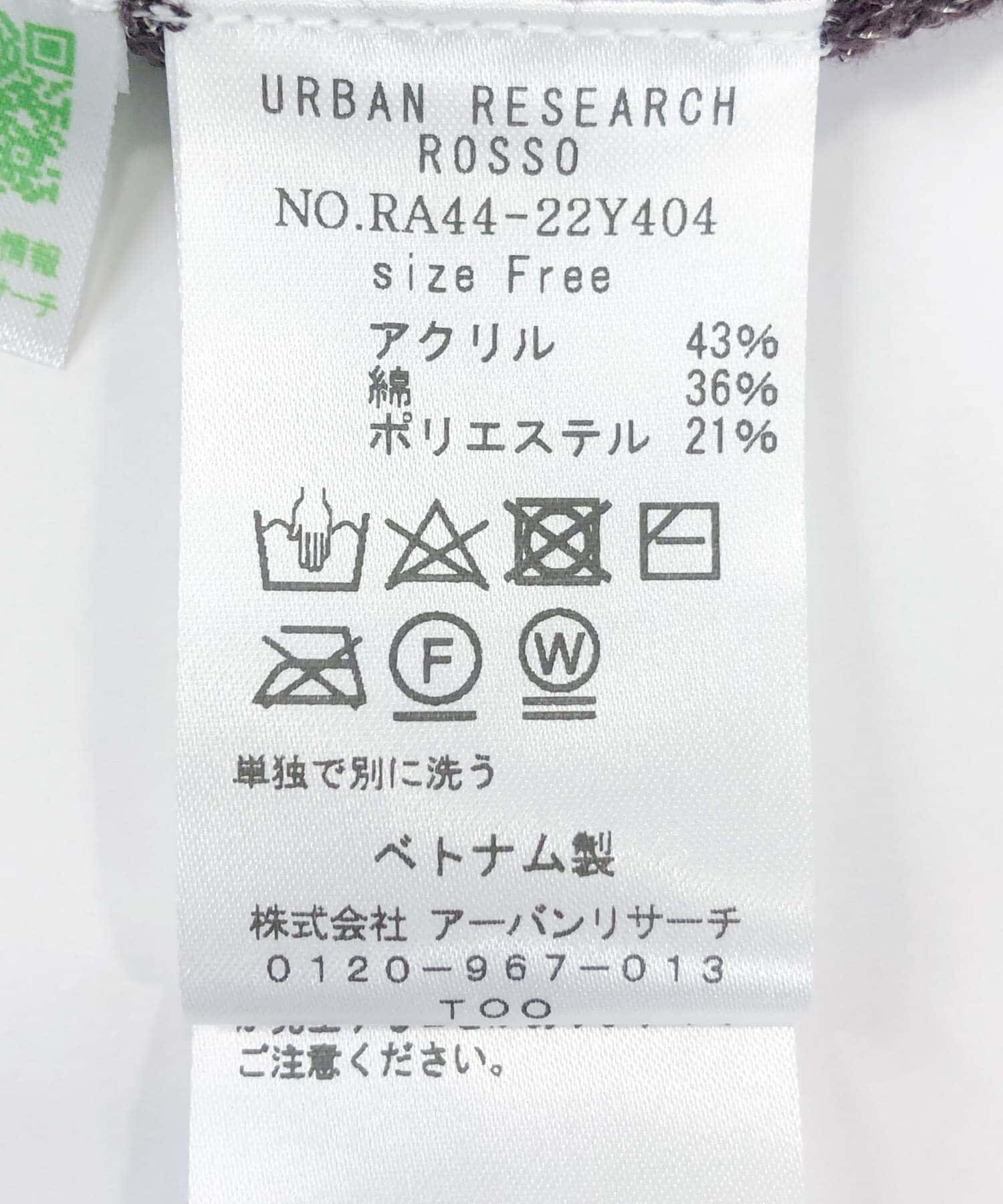 URBAN RESEARCH ROSSO「F by ROSSO　ラメニットビスチェ+カーディガン」|カーディガン|