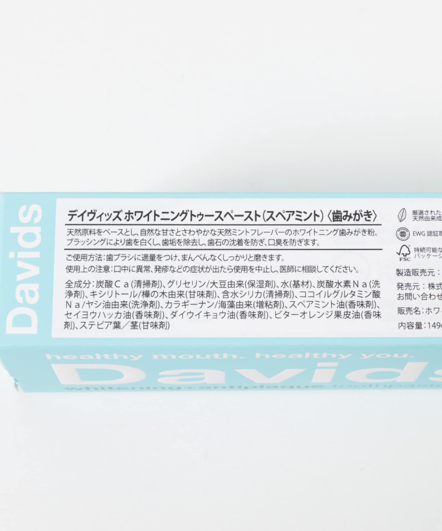 URBAN RESEARCH「『WEB限定』Davids　TOOTHPASTE-spearmint」|その他|