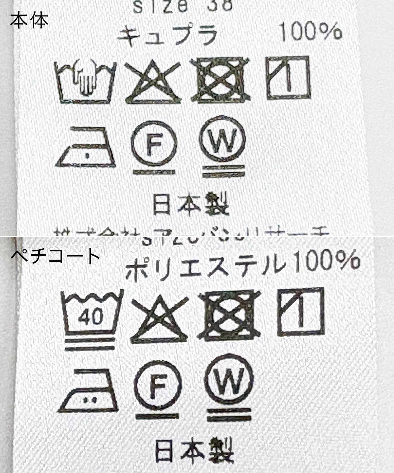 URBAN RESEARCH「キュプラギャザーIラインスカート」|スカート|