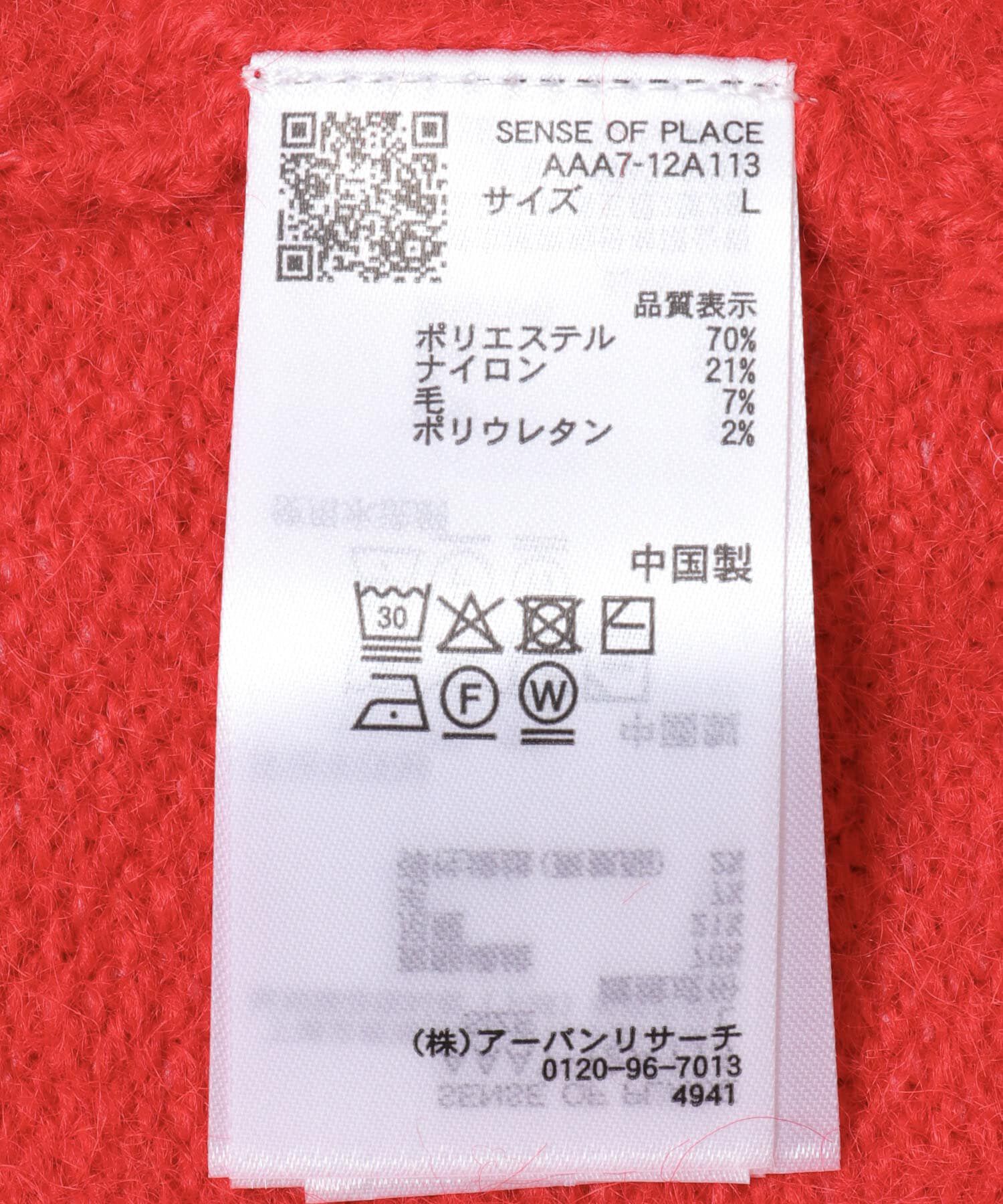 SENSE OF PLACE by URBAN RESEARCH「『洗濯可』シャギークルーネックニット」|ニット・セーター|