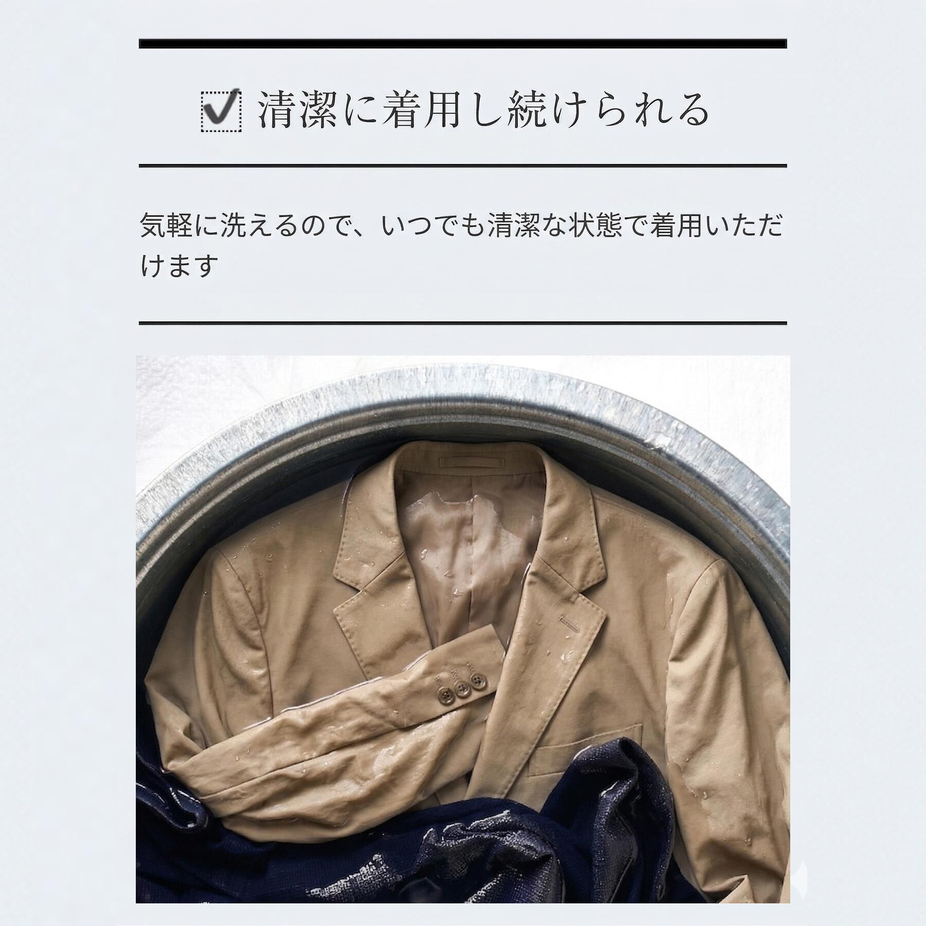 TAKEO KIKUCHI「【360&deg;ストレッチ/軽量】None Of Stress ライト ジャケット（セットアップ対応）」|テーラードジャケット|