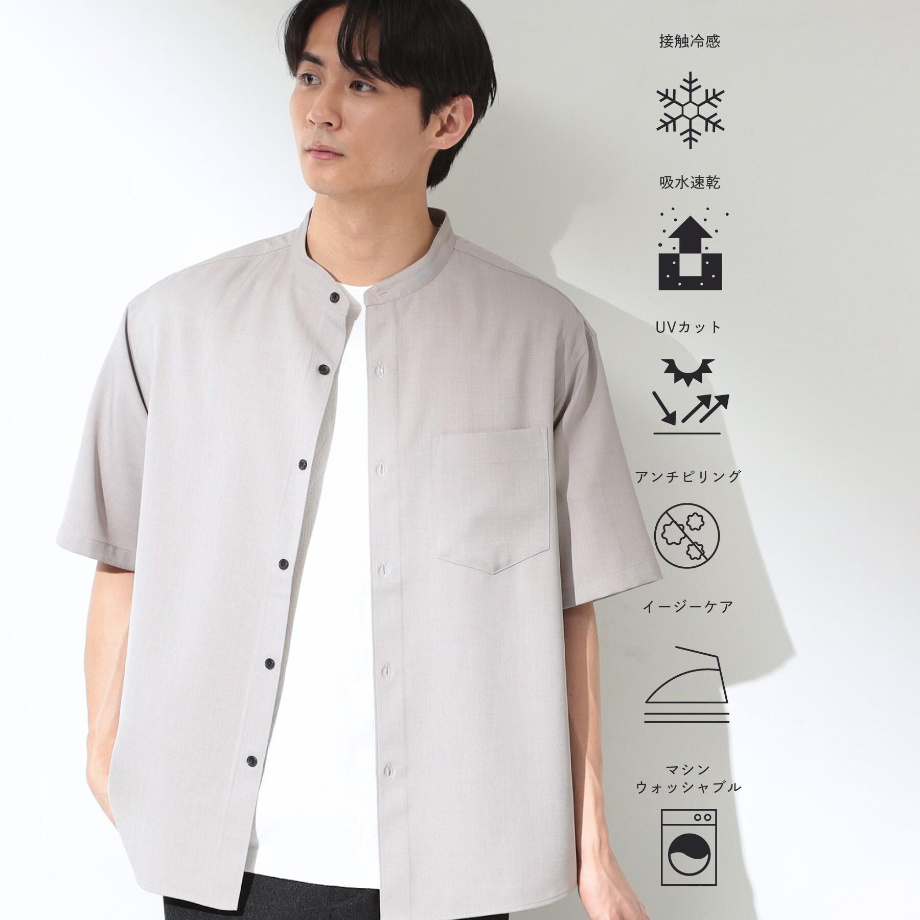 THE SHOP TK「LITE TEX バンドカラー半袖シャツ セットアップ可」|シャツ・ブラウス|ライトグレー(011