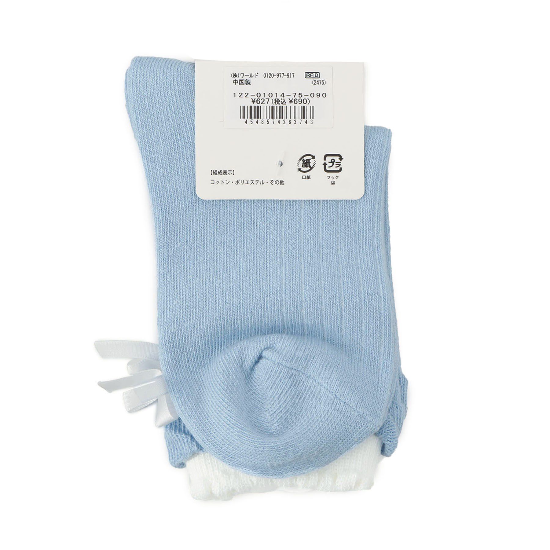 SHOO･LA･RUE「二重履き口バックリボンクルー丈ソックス」|ソックス|