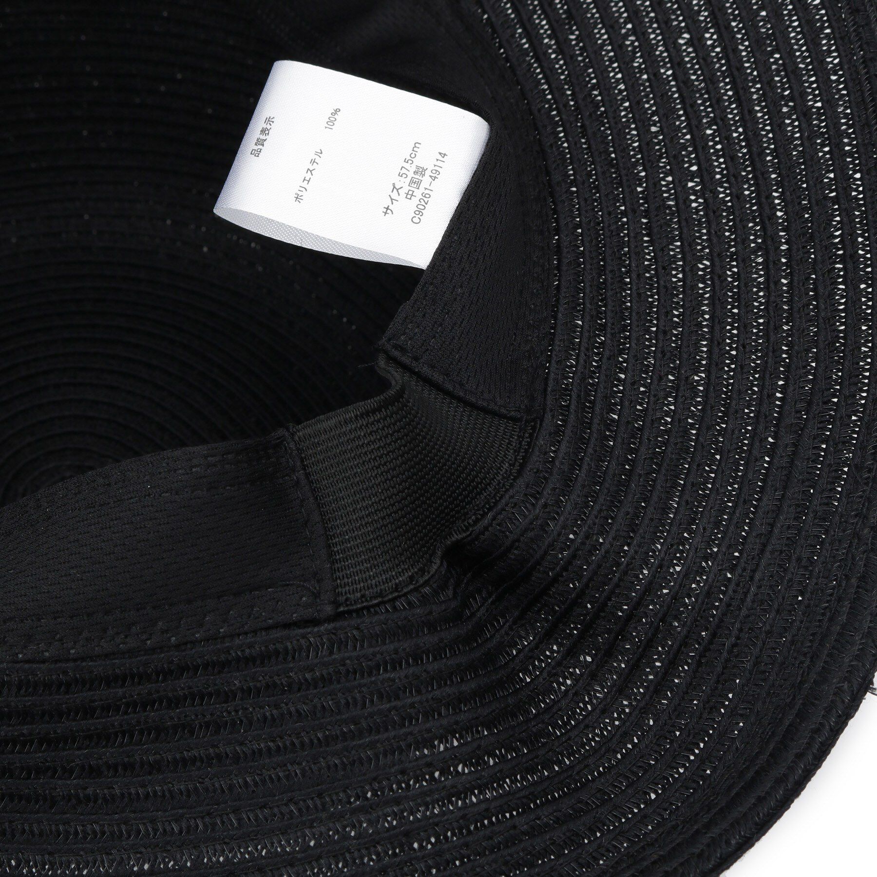 ITS&rsquo;DEMO「【UV／速乾抗菌】ウォッシュゴム入りフィットダウン」|ハット|