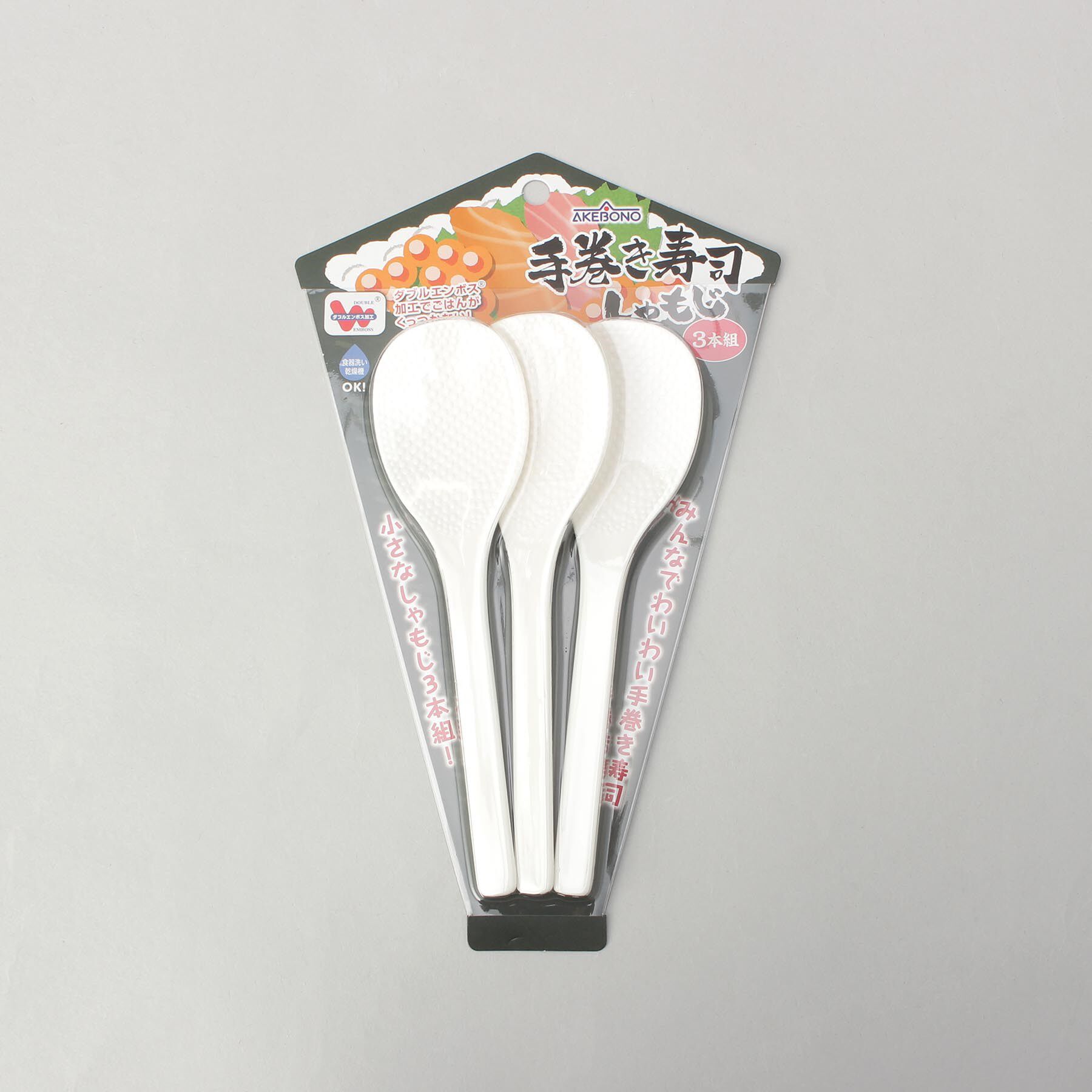 212 KITCHEN STORE「手巻き寿司しゃもじ 3本組」|食器・キッチングッズ|