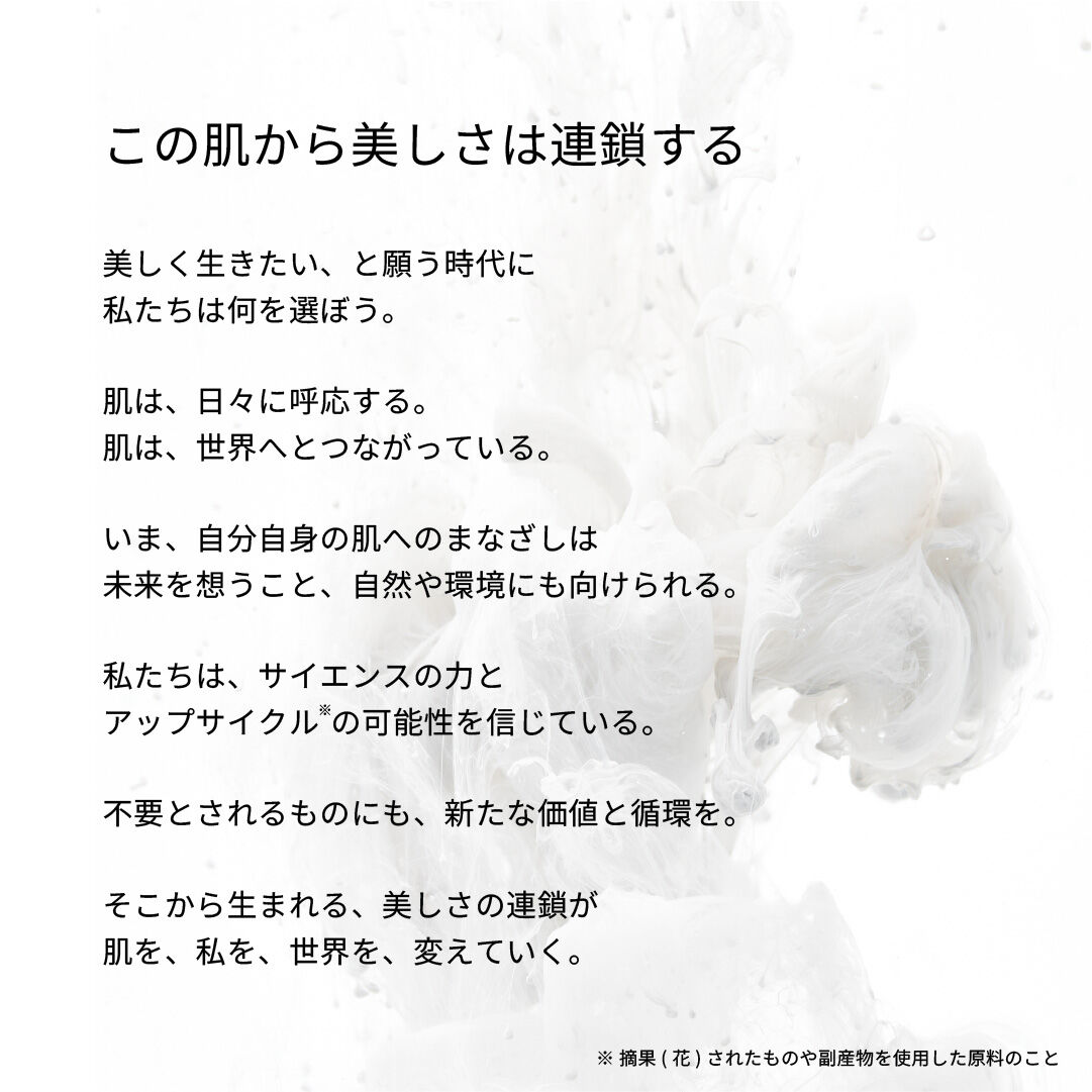 ORBIS「ORBIS クリーンエンス クラリファイング トリートメント トナー 150mL」|その他|