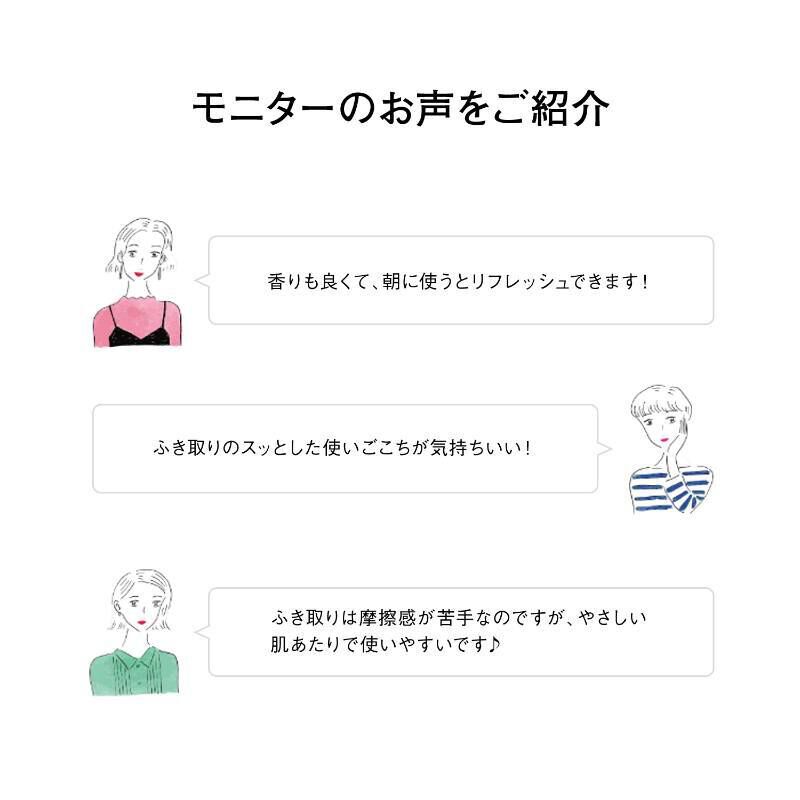 ORBIS「ORBIS クリーンエンス クラリファイング トリートメント トナー 150mL」|その他|