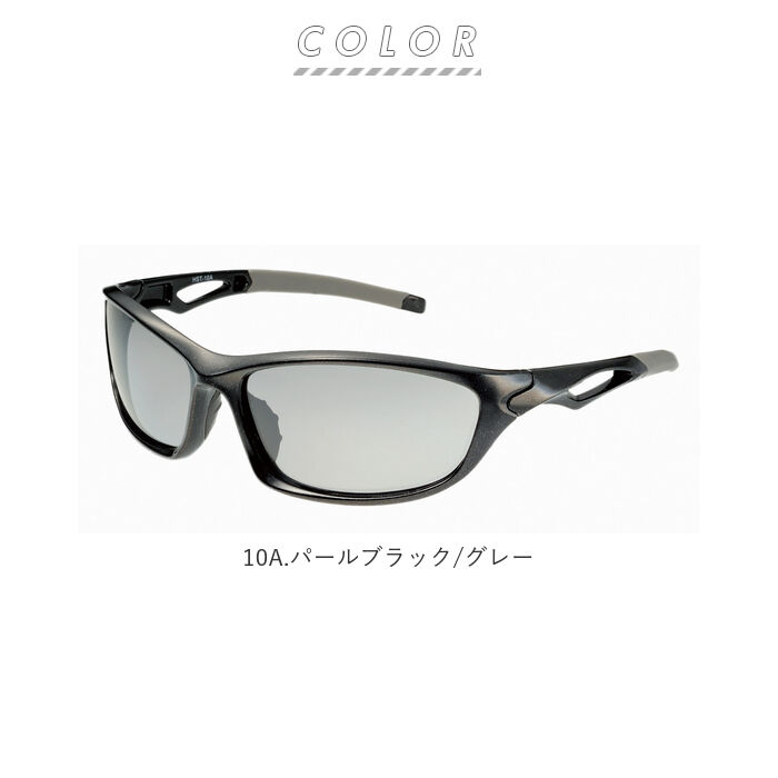 BACKYARD FAMILY「サングラス 偏光 調光 通販 調光偏光サングラス 調光ハイパーサテライト スポーツ偏光グラス」|サングラス|