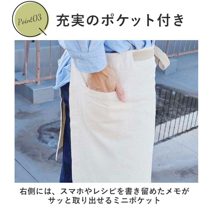 AND PACKABLE「アンドパッカブルエプロン and packable 通販 エプロン ギャルソンエプロン」|その他|