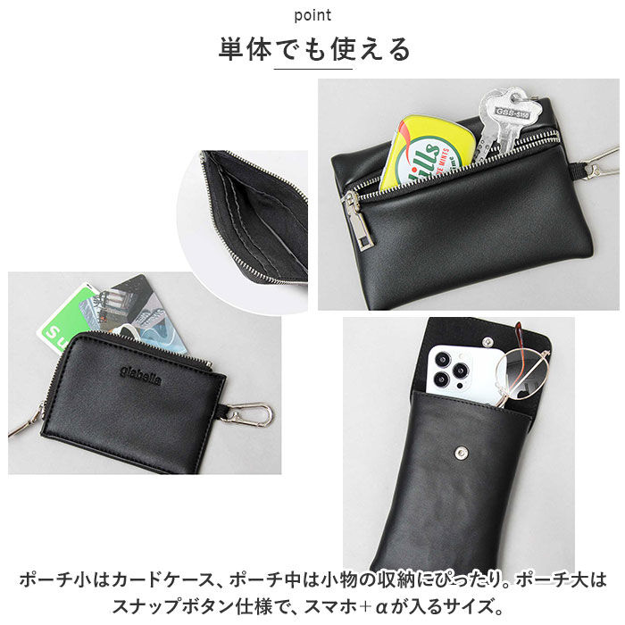 BACKYARD FAMILY「glabella グラベラ ショルダーバッグ ポーチ マルチ リング 通販 ショルダーバック」|ショルダー・メッセンジャー|