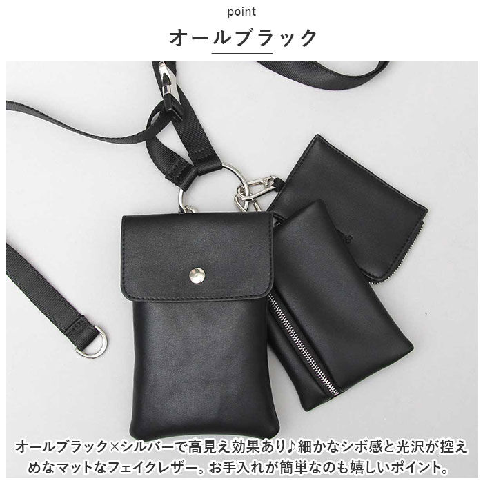 BACKYARD FAMILY「glabella グラベラ ショルダーバッグ ポーチ マルチ リング 通販 ショルダーバック」|ショルダー・メッセンジャー|