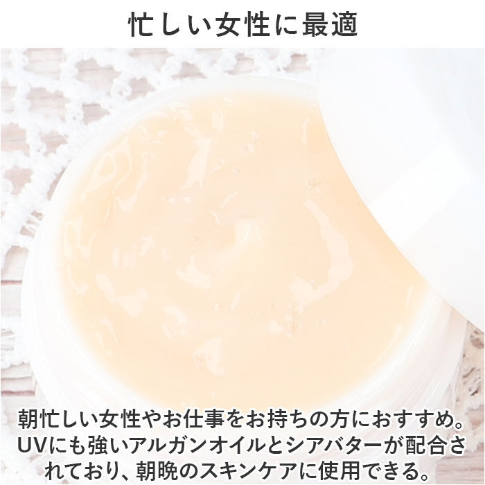 BACKYARD FAMILY「保湿クリーム 通販 高保湿クリーム フェイスケア スキンケア スキンクリーム 保湿 乾燥 お手入れ」|フェイスマスク・パック|