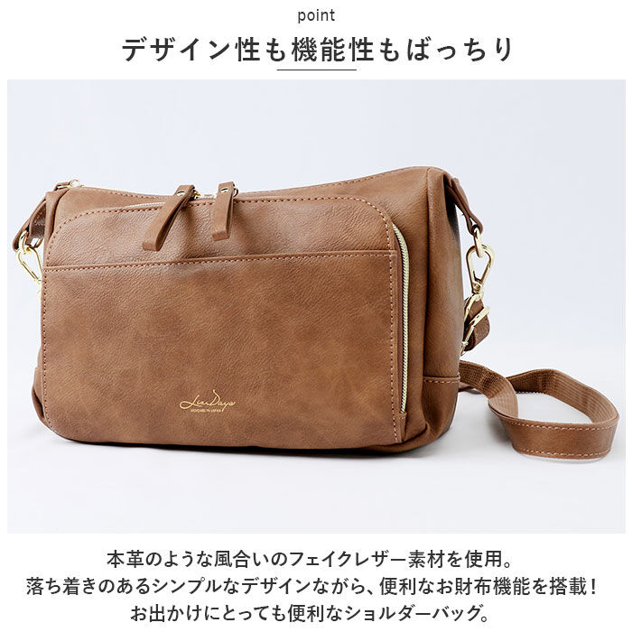 BACKYARD FAMILY「LIZDAYS リズデイズ お財布ショルダー 通販 lz-70407 ミニショルダーバッグ」|ショルダー・メッセンジャー|