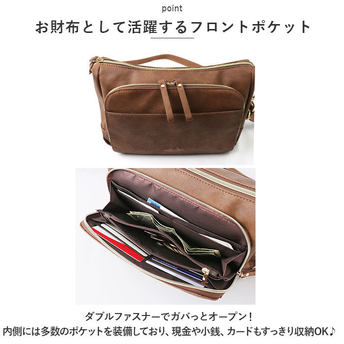 BACKYARD FAMILY「LIZDAYS リズデイズ お財布ショルダー 通販 lz-70407 ミニショルダーバッグ」|ショルダー・メッセンジャー|