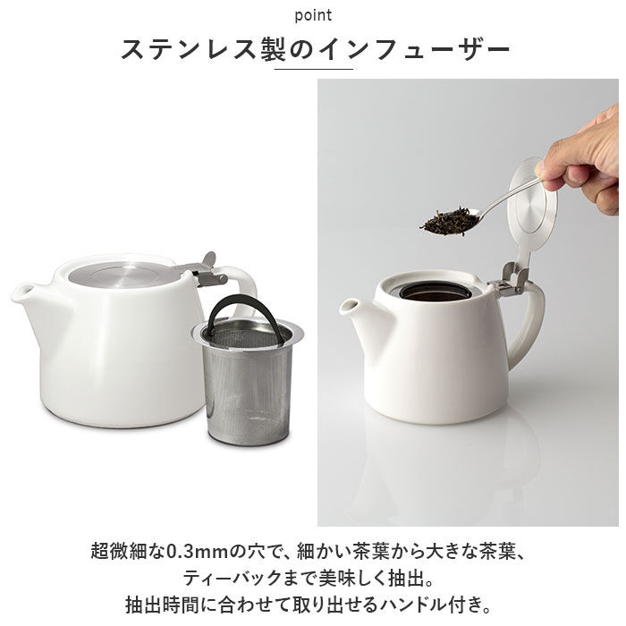 BACKYARD FAMILY「ティーポット 530ml 通販 スタンプティーポット ティポット 急須 きゅうす おしゃれ 紅茶」|その他|
