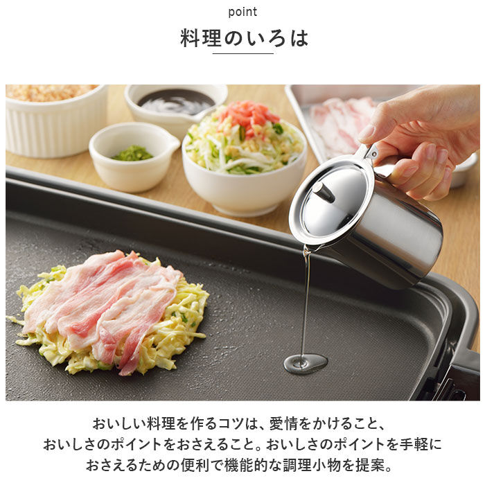 BACKYARD FAMILY「ヨシカワ オイルポット 300ml ミニ 通販 オイル ポット ミニオイルポット オイルストッカー」|食器・キッチングッズ|