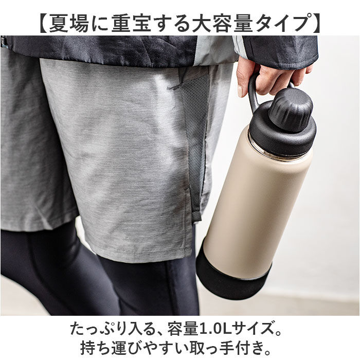 BACKYARD FAMILY「ピーコック Peacock 水筒 AJL-R100 通販 ステンレスマグボトル 1l 1000ml」|食器・キッチングッズ|