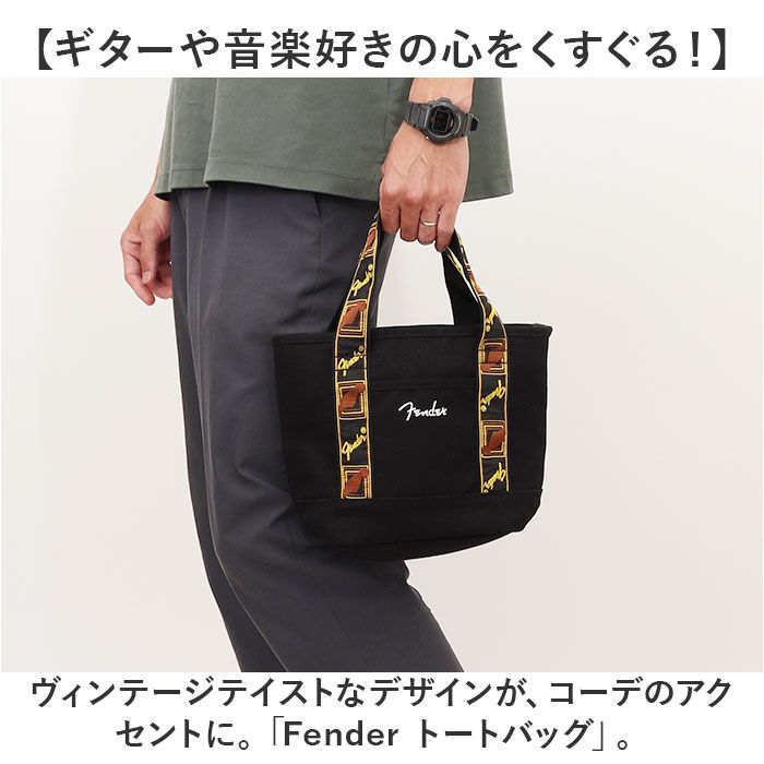 BACKYARD FAMILY「Fender フェンダー トートバッグ ミニ 6002 通販 ミニトート ミニトートバッグ」|トートバッグ|