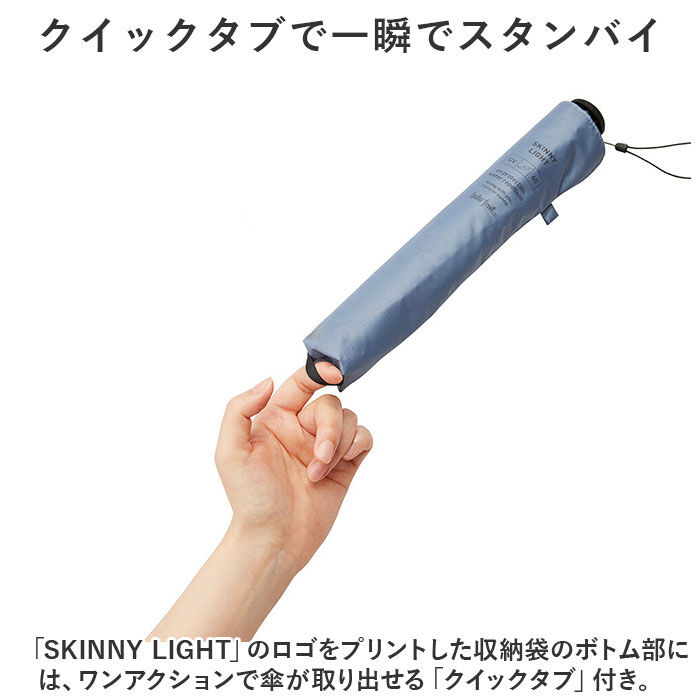 BACKYARD FAMILY「ウォーターフロント 折りたたみ傘 60cm 通販 Waterfront 傘 折り畳み傘 軽量 軽い」|傘|