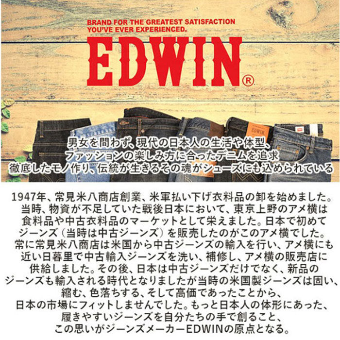 BACKYARD FAMILY「白スニーカー エドウィン 通販 EDWIN スニーカー EDW7034 靴 メンズ」|スリッポン|