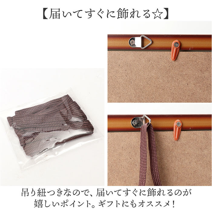 BACKYARD FAMILY「ハンカチ額 通販 額縁 シャルム 500x500mm フレーム 正方形 壁掛け 飾る」|その他|