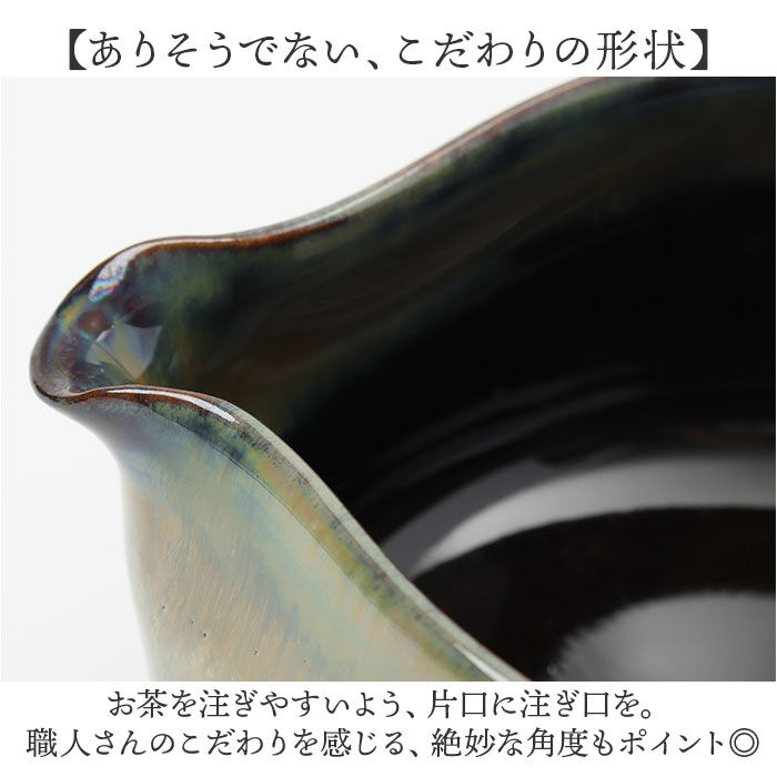 BACKYARD FAMILY「藍花 茶碗 通販 片口 抹茶碗 抹茶茶碗 手づくり片口抹茶碗 抹茶 お茶 お抹茶 道具 茶器 小鉢」|食器・キッチングッズ|