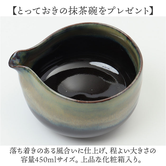 BACKYARD FAMILY「藍花 茶碗 通販 片口 抹茶碗 抹茶茶碗 手づくり片口抹茶碗 抹茶 お茶 お抹茶 道具 茶器 小鉢」|食器・キッチングッズ|