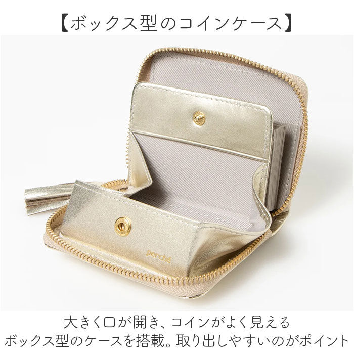 BACKYARD FAMILY「perche ペルケ ミニ財布 レディース 通販 コインケース お財布 ミニウォレット 小銭入れ」|その他|