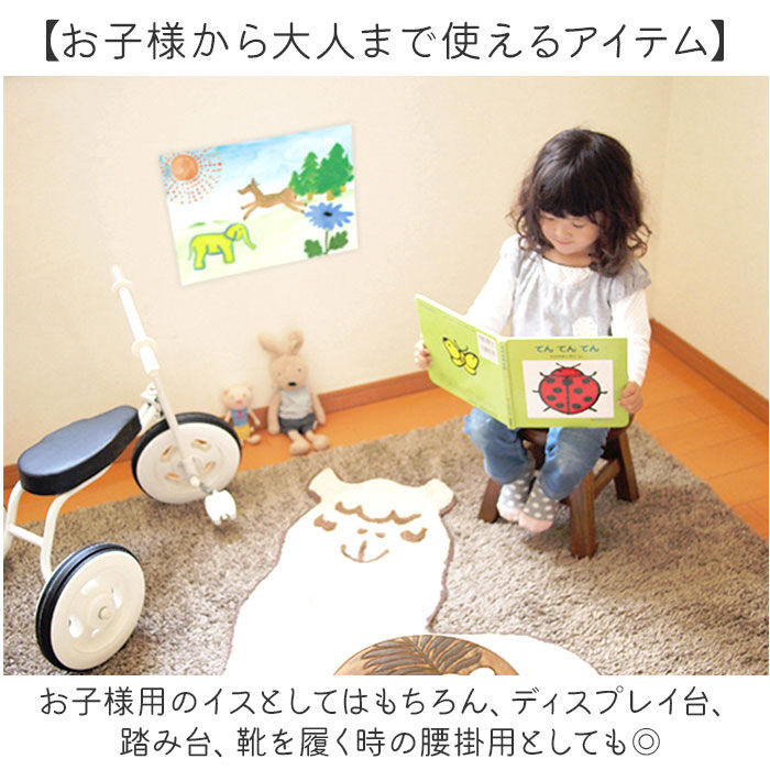 BACKYARD FAMILY「ウッド スツール かわいい ラウンド 通販 ウッドスツール ミニスツール 椅子 チェア いす 腰掛」|その他|