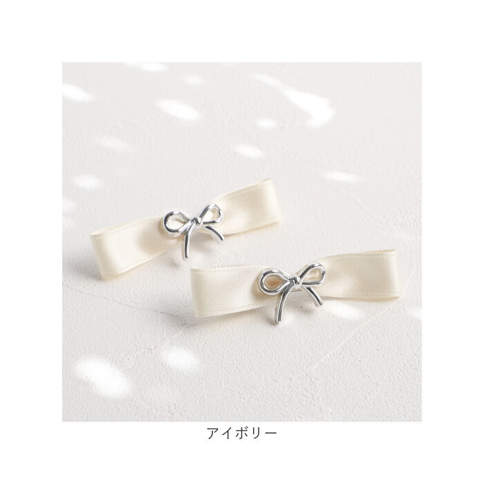 BACKYARD FAMILY「RORA ヘアクリップ 通販 ローラ アリス ヘアークリップ ヘアアクセサリー 髪飾り キッズ」|その他|